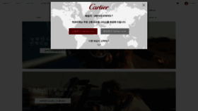What Cartier.co.kr website looked like in 2020 (4 years ago)