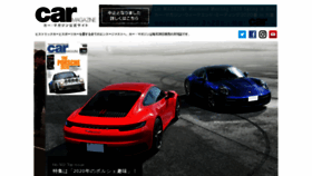 What Car-mag.jp website looked like in 2020 (4 years ago)