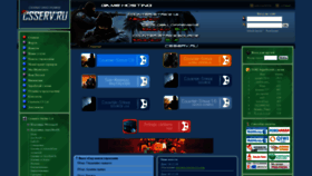 What Csserv.ru website looked like in 2020 (5 years ago)