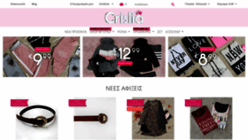 What Crislia.com website looked like in 2020 (4 years ago)