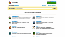 What Catalog96.ru website looked like in 2020 (4 years ago)