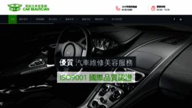 What Cb.com.hk website looked like in 2020 (6 years ago)