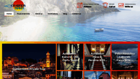 What Charitostravel.gr website looked like in 2020 (4 years ago)