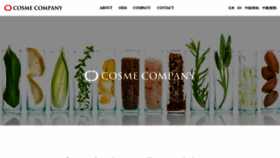 What Cosmecompany.jp website looked like in 2020 (4 years ago)