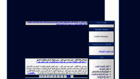 What Cso-yemen.com website looked like in 2020 (4 years ago)