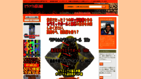 What Ceramic-kouseki.com website looked like in 2020 (4 years ago)