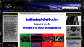What Changpuak.ch website looked like in 2020 (4 years ago)