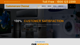 What Customercarechennai.com website looked like in 2020 (5 years ago)