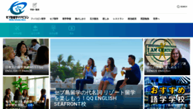 What Ceburyugaku.jp website looked like in 2020 (4 years ago)