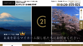 What C21-plaza.jp website looked like in 2020 (4 years ago)