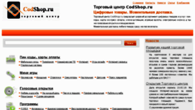 What Codshop.ru website looked like in 2011 (13 years ago)
