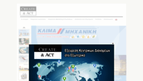 What Createandact.gr website looked like in 2020 (5 years ago)