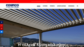 What Cospico.gr website looked like in 2020 (4 years ago)