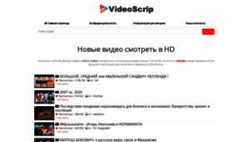 What Camhidden.ru website looked like in 2020 (4 years ago)
