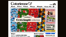 What Cotorienne.com website looked like in 2020 (4 years ago)