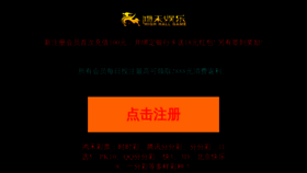 What Cculture.cn website looked like in 2020 (4 years ago)
