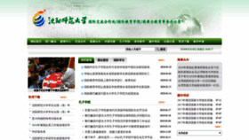 What Cie.synu.edu.cn website looked like in 2020 (4 years ago)
