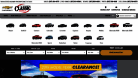What Classicchevrolet.com website looked like in 2020 (4 years ago)