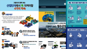 What Cjsandan.net website looked like in 2020 (4 years ago)