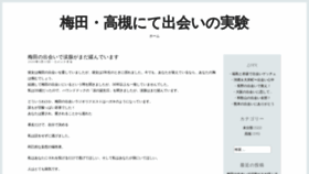What Coworking-jp.org website looked like in 2020 (4 years ago)