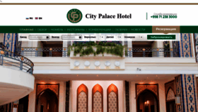 What Citypalace.uz website looked like in 2020 (4 years ago)