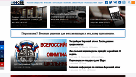 What Cbsmedia.ru website looked like in 2020 (4 years ago)