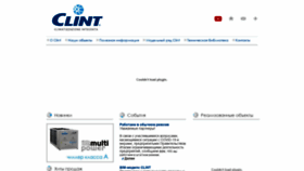 What Clint-russia.ru website looked like in 2020 (4 years ago)