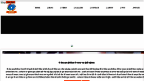 What Chitralekhaji.com website looked like in 2020 (4 years ago)