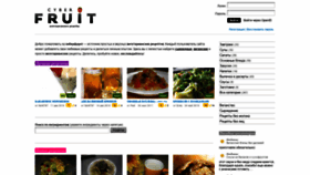 What Cyberfruit.ru website looked like in 2020 (4 years ago)