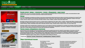 What Cdminfo.ru website looked like in 2020 (4 years ago)