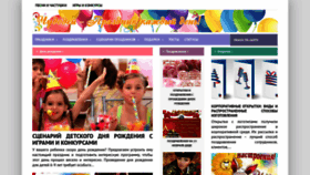 What Chudodej.ru website looked like in 2020 (4 years ago)