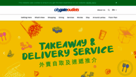 What Citygateoutlets.com.hk website looked like in 2020 (4 years ago)