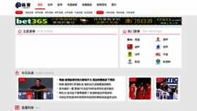 What C-cc.cn website looked like in 2020 (4 years ago)
