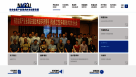 What Chinanfmi.com website looked like in 2020 (4 years ago)