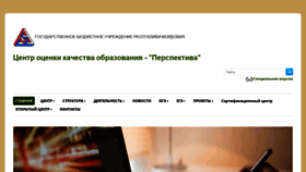 What Cmoko.ru website looked like in 2020 (4 years ago)
