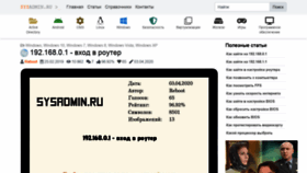 What Computer-profi.ru website looked like in 2020 (4 years ago)
