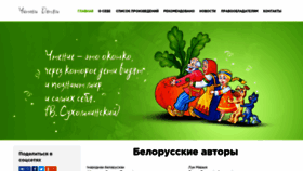 What Chitaemdetyam.com website looked like in 2020 (4 years ago)