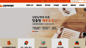 What Ccrs.or.kr website looked like in 2020 (4 years ago)