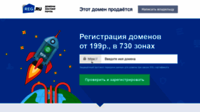 What Cosmosand.ru website looked like in 2020 (4 years ago)