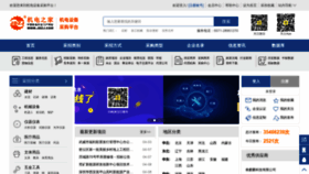 What Chinamae.com website looked like in 2020 (4 years ago)