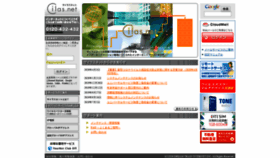 What Cilas.net website looked like in 2020 (4 years ago)