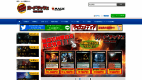 What Cardrush-mtg.jp website looked like in 2020 (4 years ago)