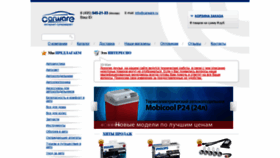 What Carware.ru website looked like in 2020 (4 years ago)