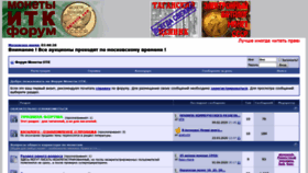 What Coinsitk.com website looked like in 2020 (4 years ago)