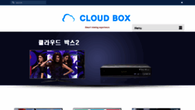What Clouditv.info website looked like in 2020 (4 years ago)