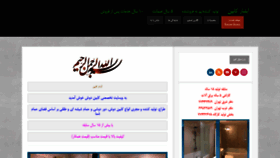 What Cabindoosh.ir website looked like in 2020 (4 years ago)