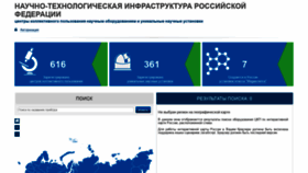 What Ckp-rf.ru website looked like in 2020 (4 years ago)