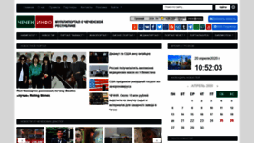 What Checheninfo.ru website looked like in 2020 (4 years ago)
