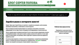 What Code66.ru website looked like in 2020 (4 years ago)