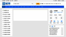 What Ckbiz.cn website looked like in 2020 (4 years ago)